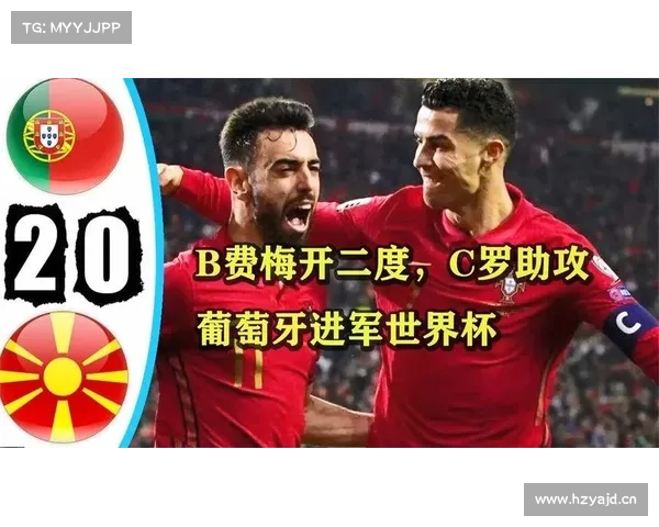 世预赛-B费梅开二度 葡萄牙2-0北马其顿出线 C罗迎来第5次世界杯 世预赛-B费梅开二度 葡萄牙2-0北马其顿出线 C罗迎来第5次世界杯