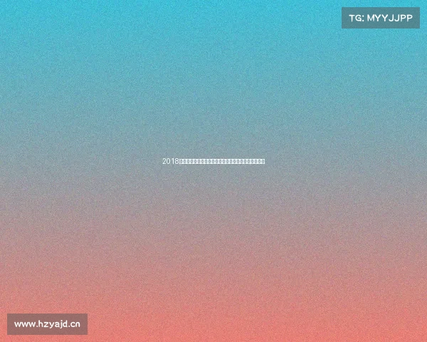 2018款丰田陆巡按下车钥匙后！买不买路虎揽胜自己拿主意