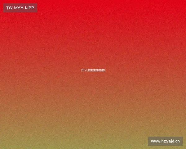 2025最新款图片最火微信头像